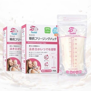 Hộp 50 túi trữ sữa sami 100ml,150ml, 200ml,250ml nhật bản tm
