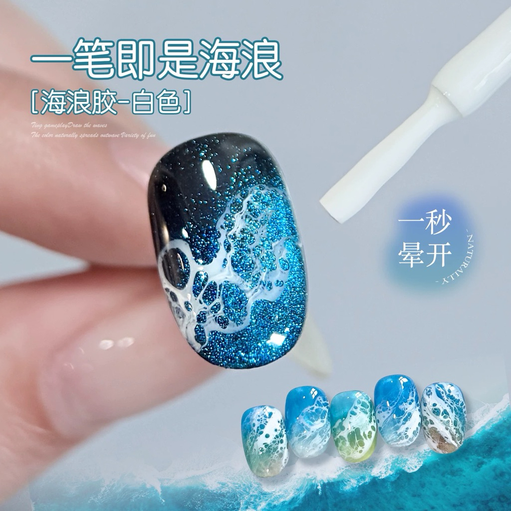 Gel loang sóng biển Annies- gel loang móng annies donailmi91