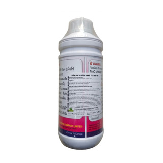 Vitamin B1 Thái Grofer Super Root B1 Kích Rễ Dưỡng Cây