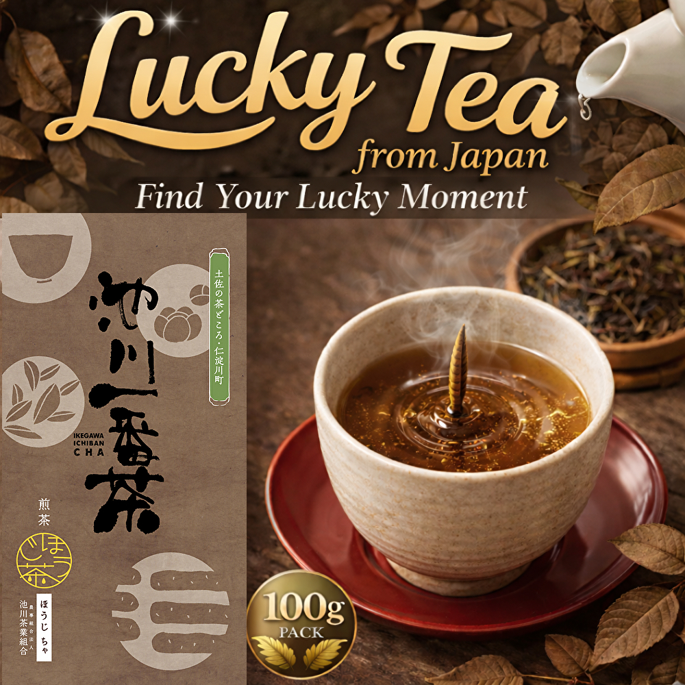 ⭐Special Price / Premium Hojicha Tea Leaves 🍀 Trà Rang Nhật Bản May Mắn – Dễ Uống, Thơm