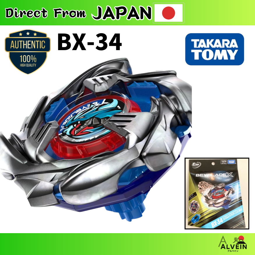 【Direct From Japan】BEYBLADE X BX-34 Starter Cobalt Dragoon 2-60C