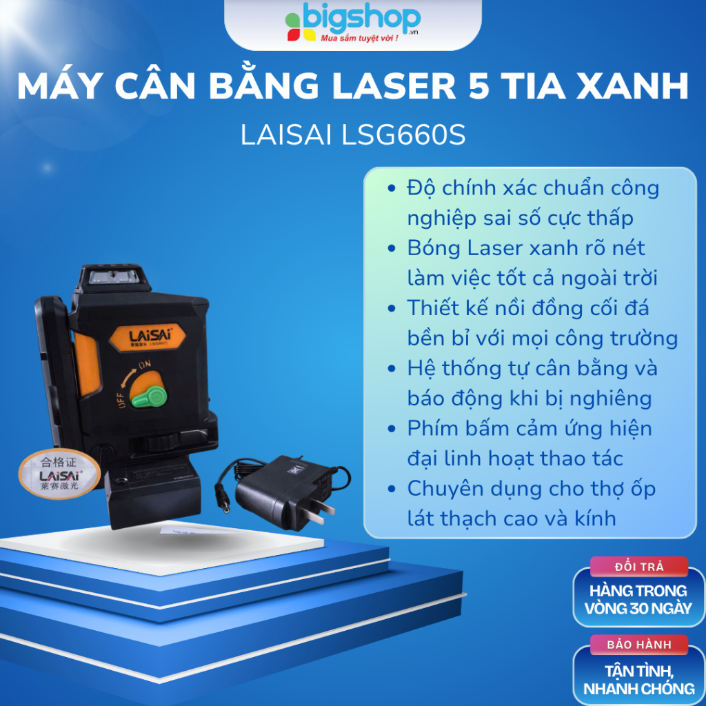 Máy cân bằng laser 5 tia xanh LAISAI LSG660S (Có thể treo tường)