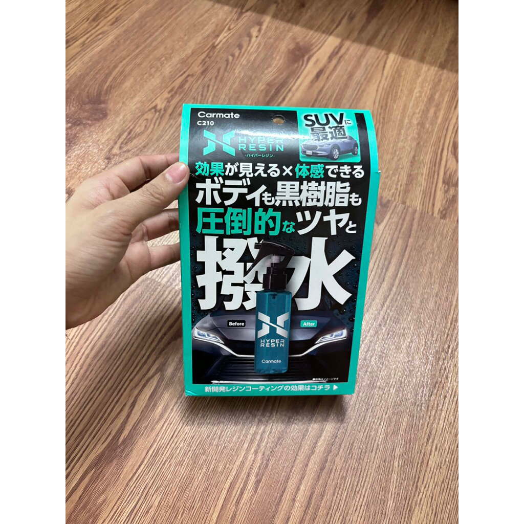 Dung dịch phủ bóng-làm sạch Hyper Resin c210 thương hiệu Carmate Nhật Bản