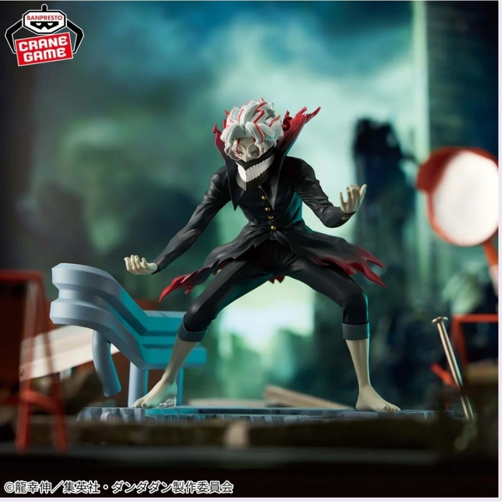 Chính Hãng] Mô Hình Takakura Ken (Okarun) Dandadan - Premium Chokonose Figure - Henshin ( Bandai Spi