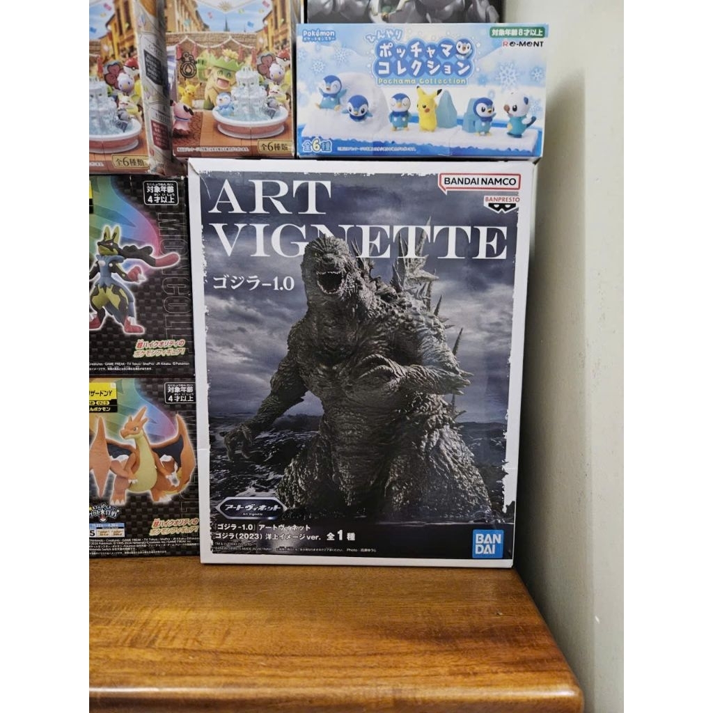 Mô hình Godzilla (King of Monster)