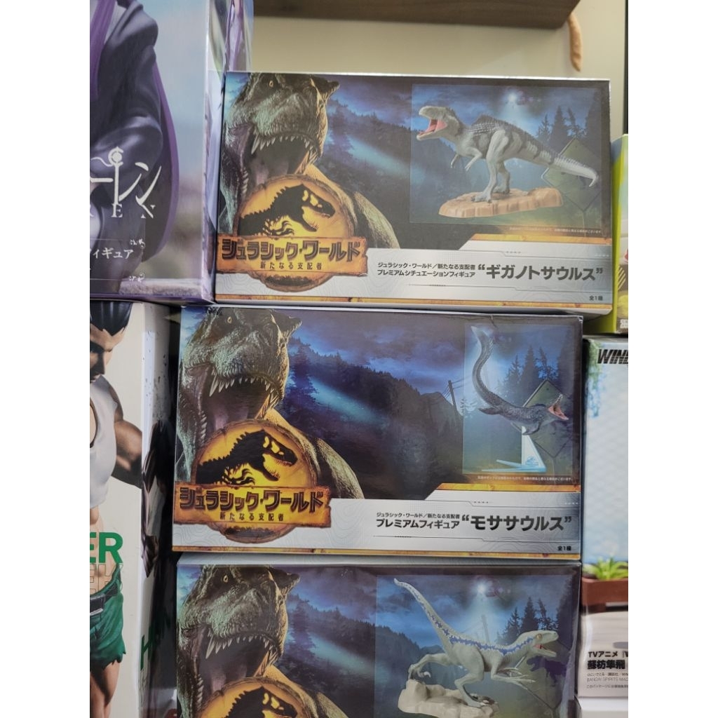 Mô hình Jurassic's World