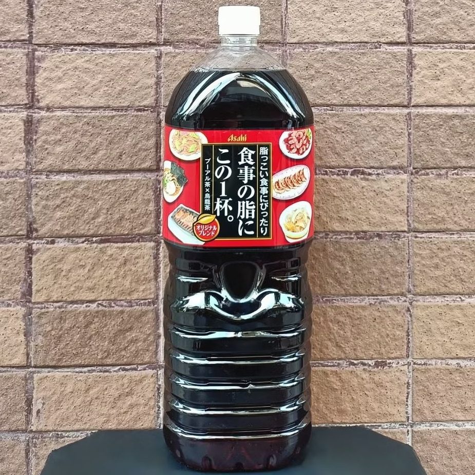 Trà Olong Giảm Mỡ Asahi 2l Nhật Bản