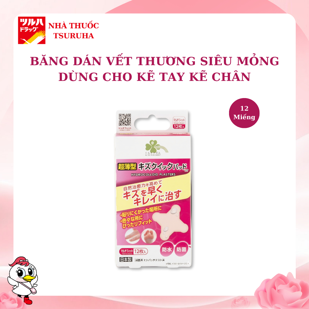 Băng Dán Vết Thương Siêu Mỏng Kẽ Tay Kẽ Chân KURASHI RHYTHM Hydrocolloid Plasters Multi Fit 12 Miếng