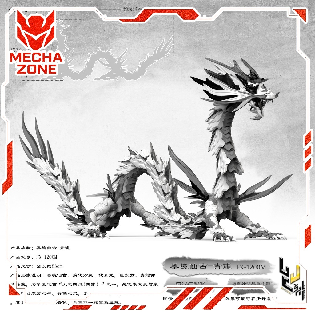 [Có sẵn] Mô Hình Lắp Ráp Rồng ShenX Bạch Long (White Dragon) | Mecha Zone
