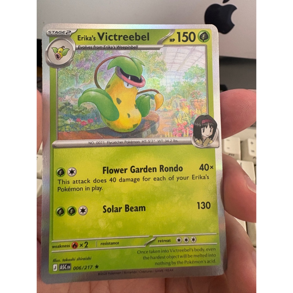 Erika's Victreebel - ME: Ascended Heroes (ASC) 006/217