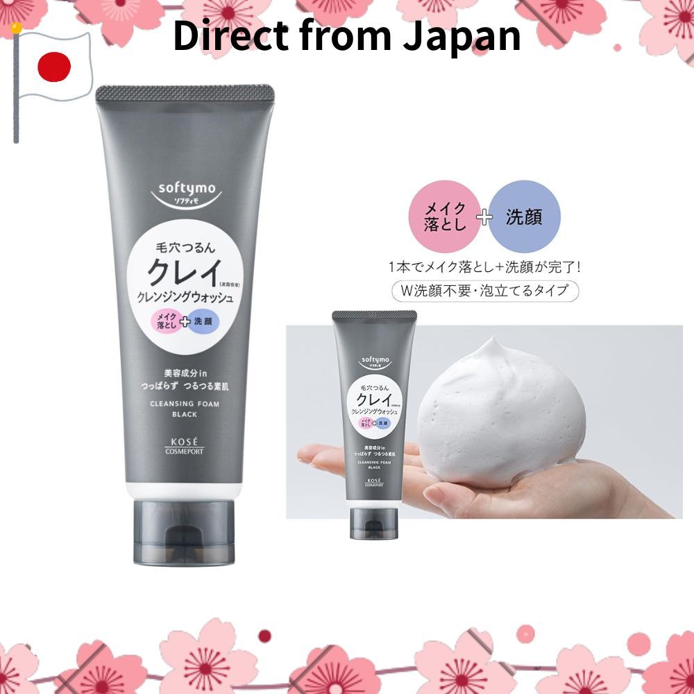 [Vận chuyển trực tiếp từ Nhật Bản]Sữa rửa mặt Sofymo Cleansing Wash (Đen) tẩy trang, chăm sóc lỗ châ