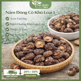 🔥 Nấm Đông Cô Khô Loại 1 3cm Tai Dày – Nấm Hương Khô Cao Cấp, Thơm, Ít Vụn, Nở To Gấp 3