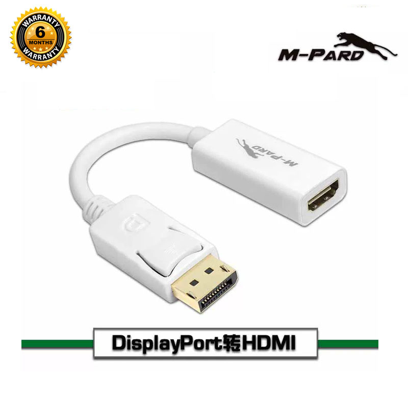 Cáp chuyển đổi tín hiệu DisplayPort to HDMI M-PARD MD005 hỗ trợ phân giải FullHD 1920x1080 60Hz