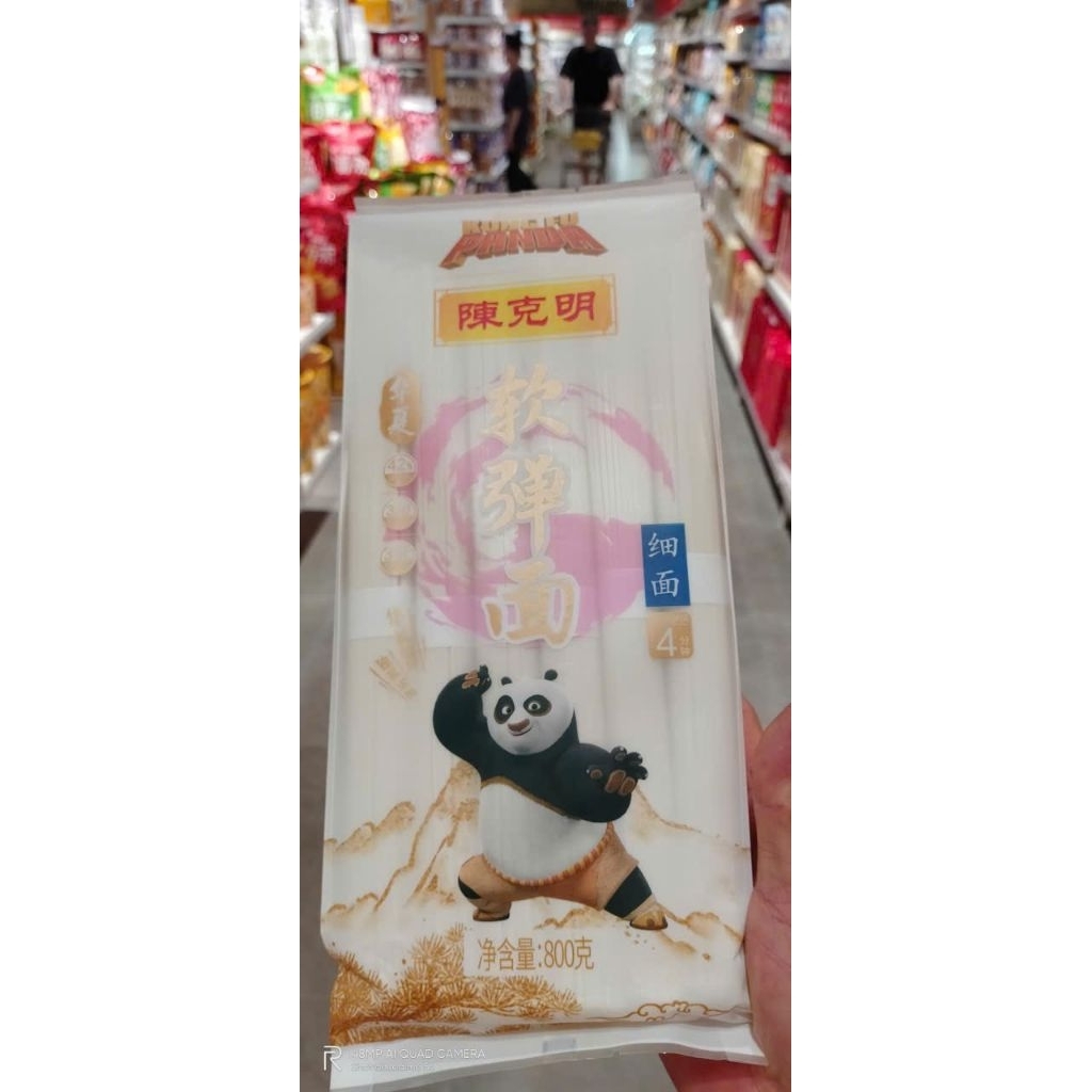 Mì sợi Trần keng Ming