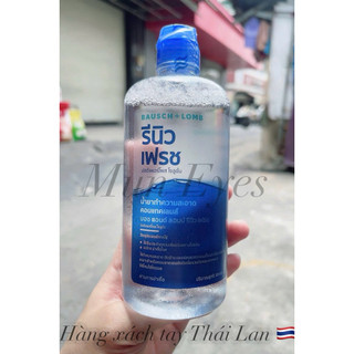 Nước ngâm Lens kính áp tròng  Renu 120ml Muneyes
