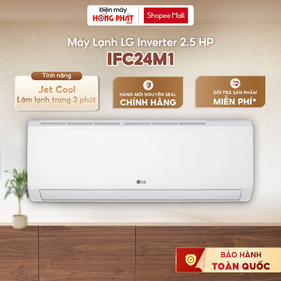 [Phí Lắp đặt 0Đ HCM] IFC24M1 | IFC18M1 | IFC12M1 | IFC09M1 Máy Lạnh LG Inverter