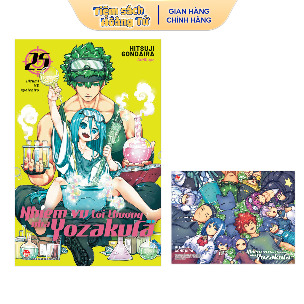 Truyện tranh - Nhiệm Vụ Tối Thượng Nhà Yozakura - Tập 25 - Hifumi VS Kyoichiro - NXB Kim Đồng