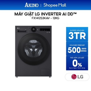 FX1412S3KAV | Máy giặt LG AI DD Inverter 12 kg