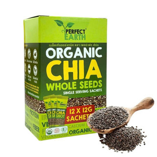 Hạt chia hữu cơ Chia Seed Perfect Earth Aztec Organic - Ăn kiêng - Giảm Cân - Ăn Chay - Ăn thực dưỡng - OrganicStores