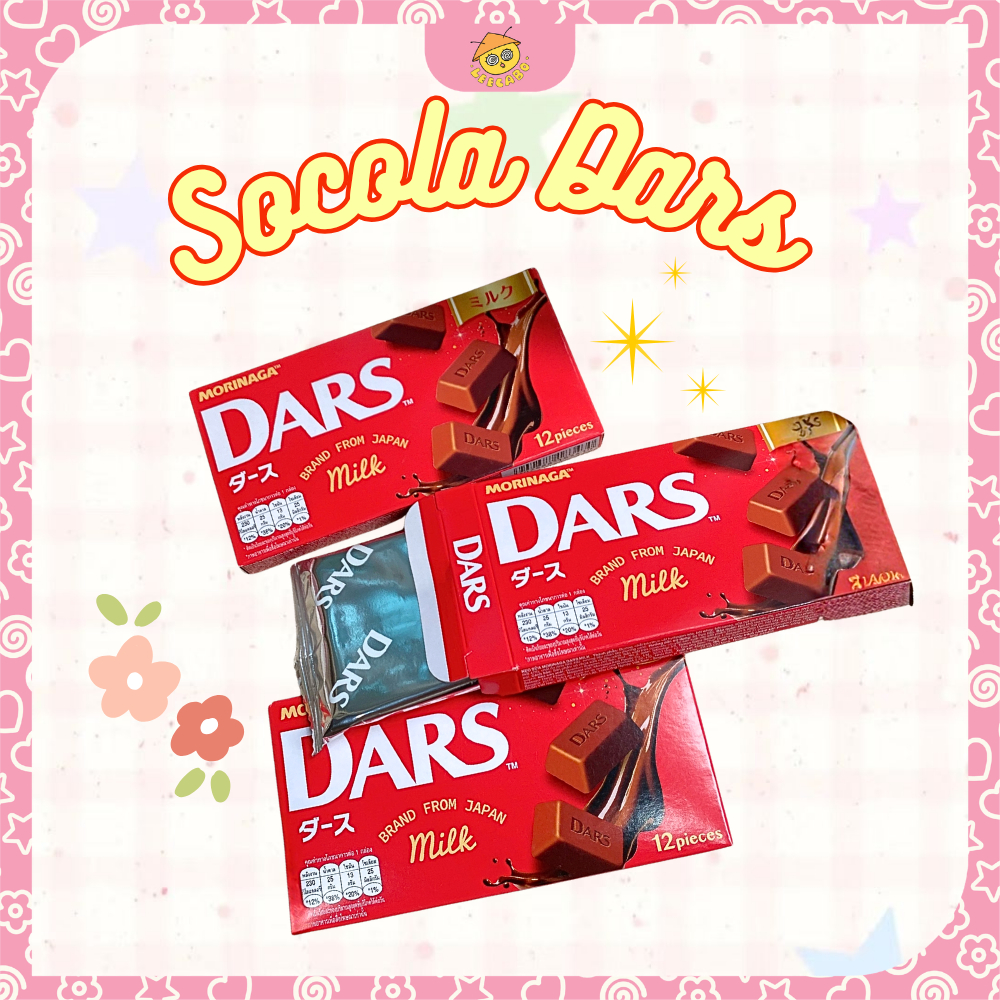 Socola Dars Morinaga 42G vị sữa ngọt ngào