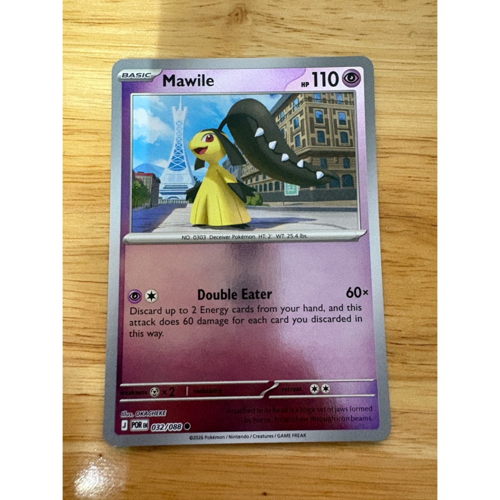 Mawile - ME03: Perfect Order (POR) 032/088