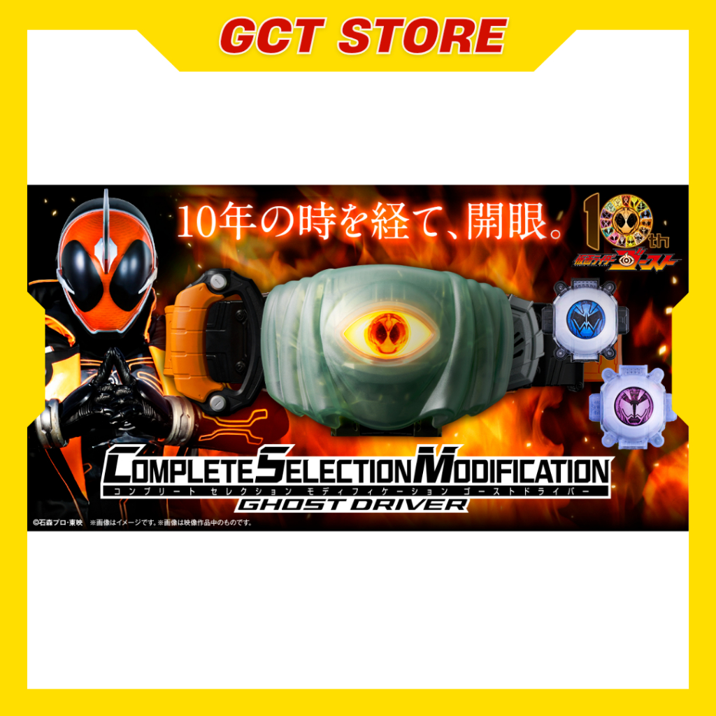 [Đặt Trước] Đồ Chơi CSM Ghost Driver