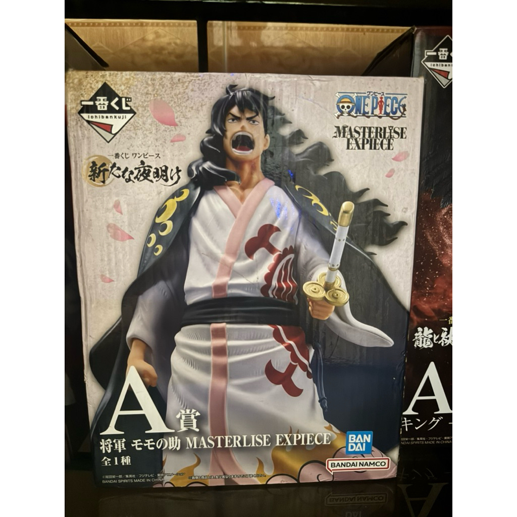 Sogun wano momonosuke ichiban kuji