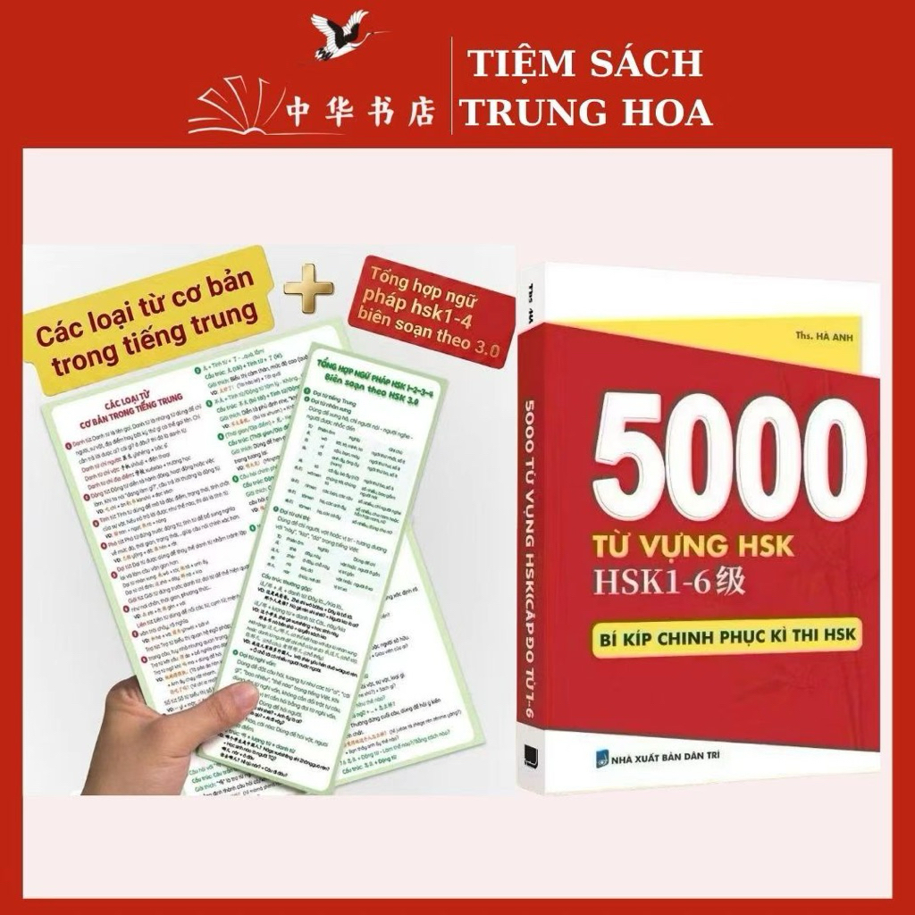 Sách-5000 Từ Vựng HSK1-6+Tổng Hợp Ngữ Pháp HSK1-4 Biên Soạn Theo 3.0 Và Các Loại Từ Cơ Bản Trong Tiế