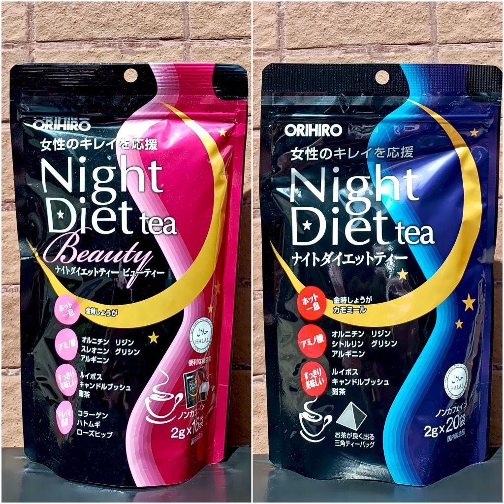 Trà Giảm Cân Ban Đêm Night Diet Tea O…r.i.h.i.r.oooo Nhật Bản