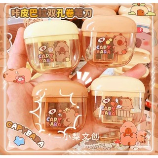 Combo 3 Cái Gọt Bút Chì 2 Lỗ No.80015 Hình Cappybara Siêu Cute Dễ Thương Cho Học Sinh