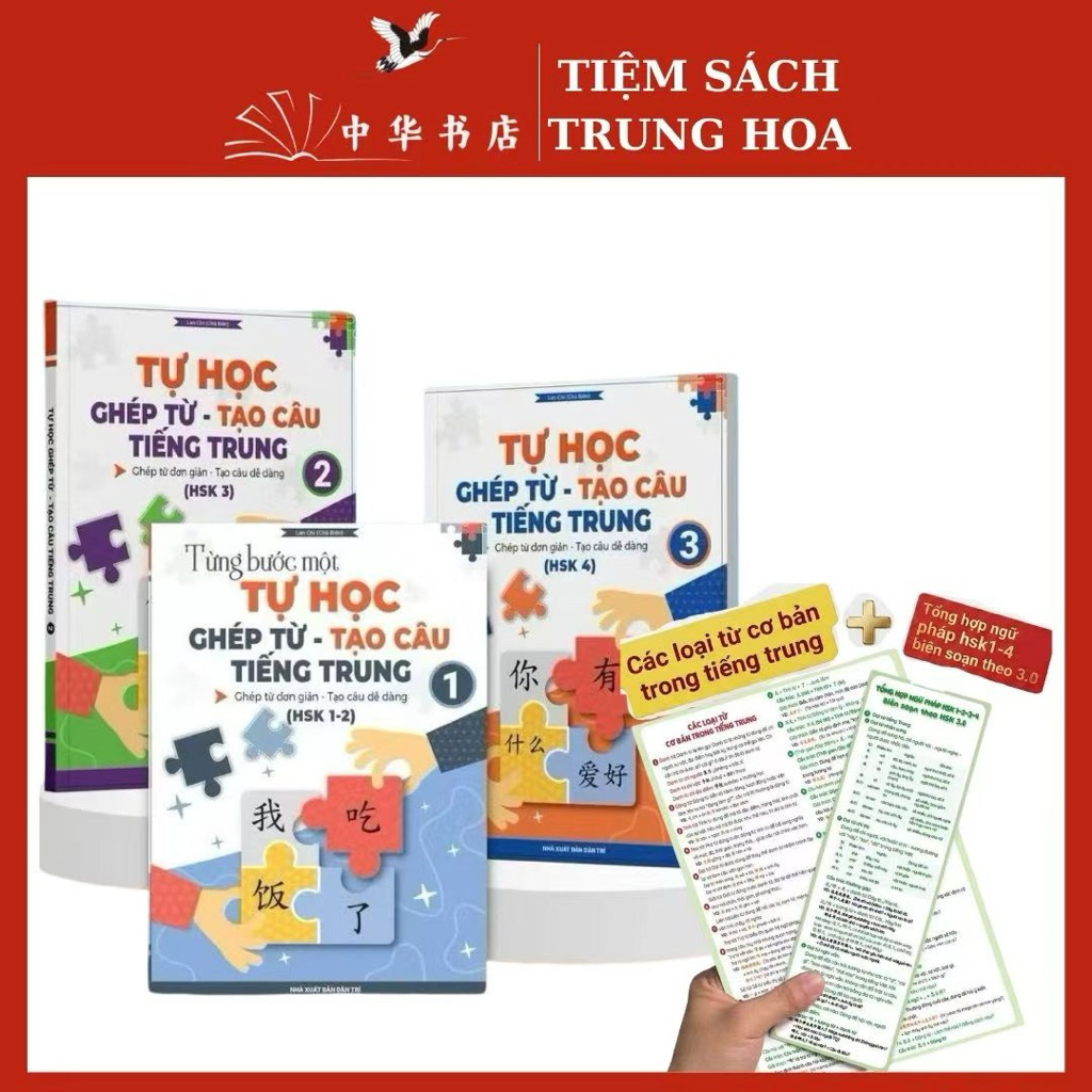 Sách-Tự Học Ghép Từ Tạo Câu Tiếng Trung+Tổng Hợp Ngữ Pháp HSK1-4 Và Các Loại Từ Cơ Bản Trong Tiếng T