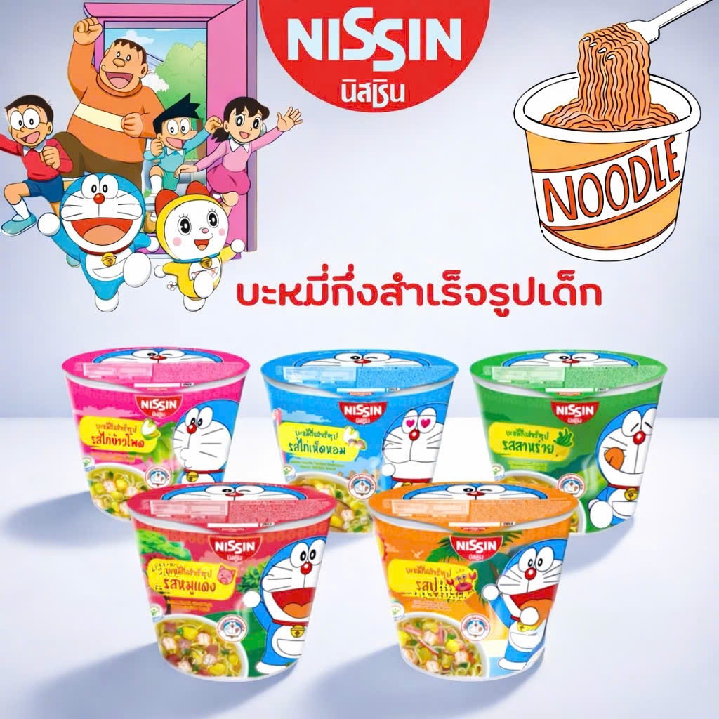 Lốc 6 Hộp Mì Trẻ Em DOREMON Nissin Thái Lan Cho Bé Nhiều Vị