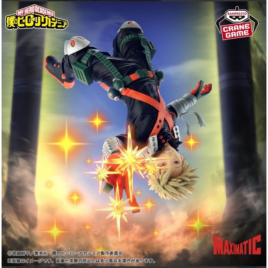 Bakugo Katsuki - Boku no Hero Academia Maximatic | Bandai Spirits Figure

