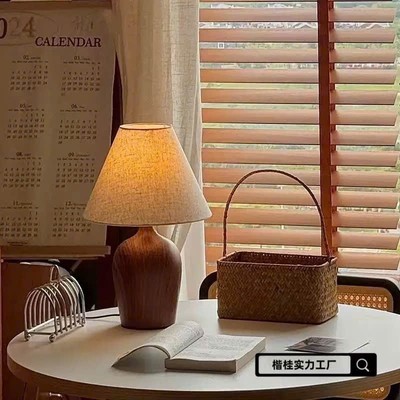 Đèn bàn thân vân gỗ cao 37cm Đèn ngủ trang trí chao mộc mạc phong cách tối giản Nhật Bản