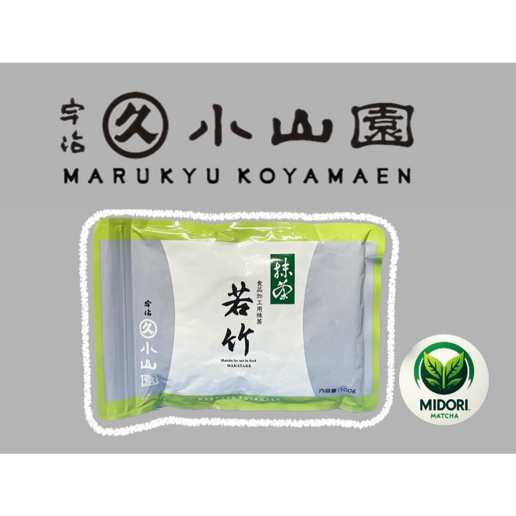Matcha WAKATAKE - MARUKYU KOYAMAEN trà nghi lễ Nhật Bản