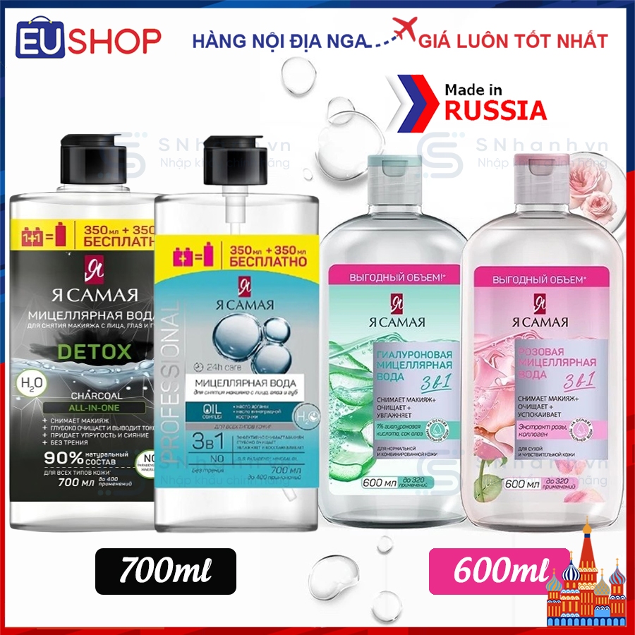 Tẩy trang Tôi là nhất Ya Samaya 3in1 chiết xuất Nha đam, Hoa hồng chai 600ml & 700ml