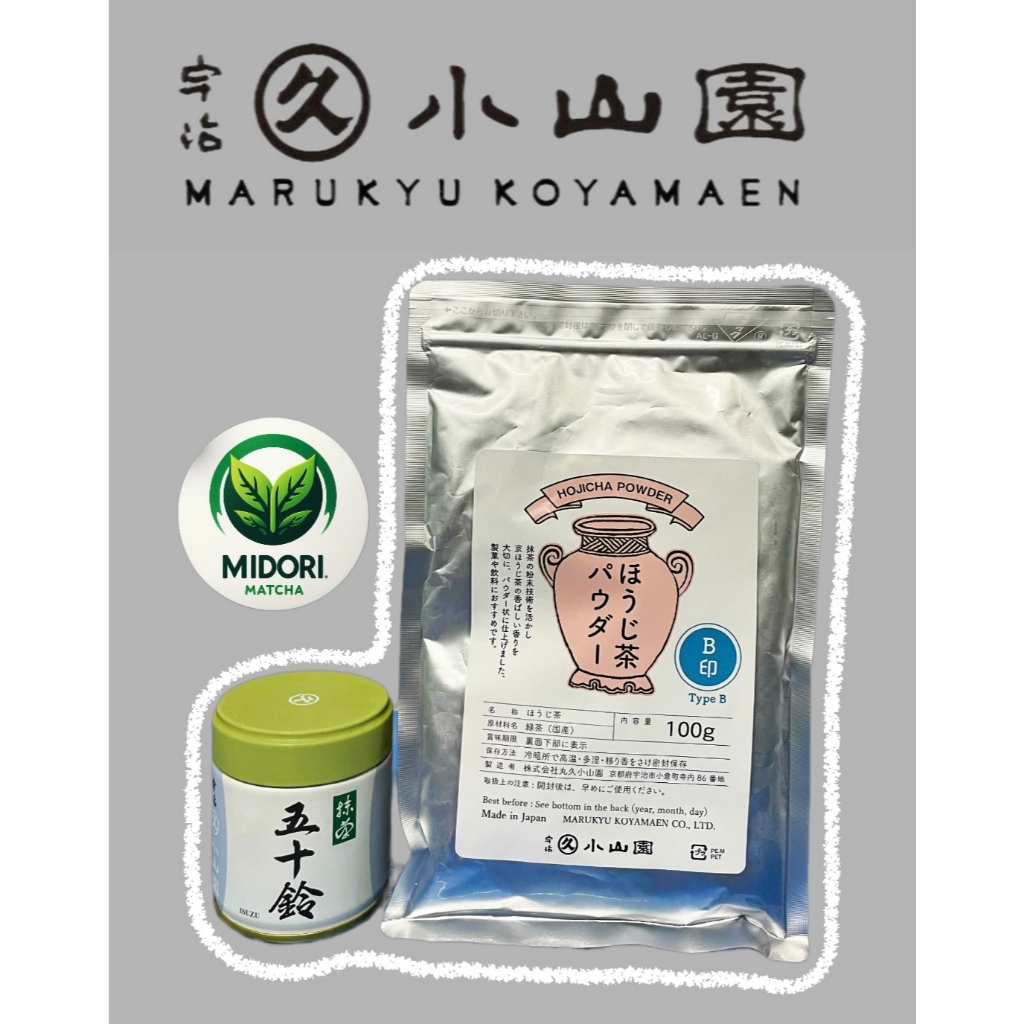 HOUJICHA loại B - MARUKYU KOYAMAEN trà rang Nhật Bản