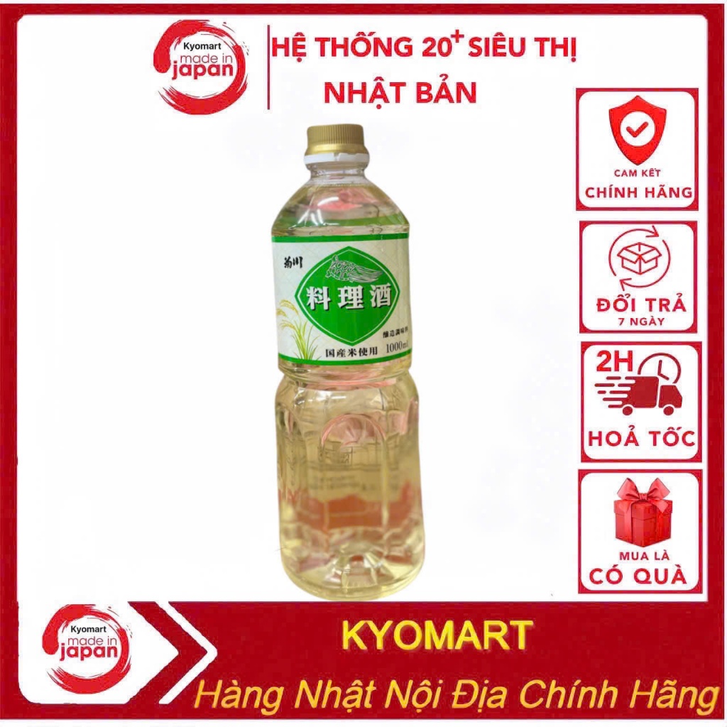 Rượu Sake Nấu Ăn Kikugawa 1 Lít Nhật Bản ( Chai xanh lá )