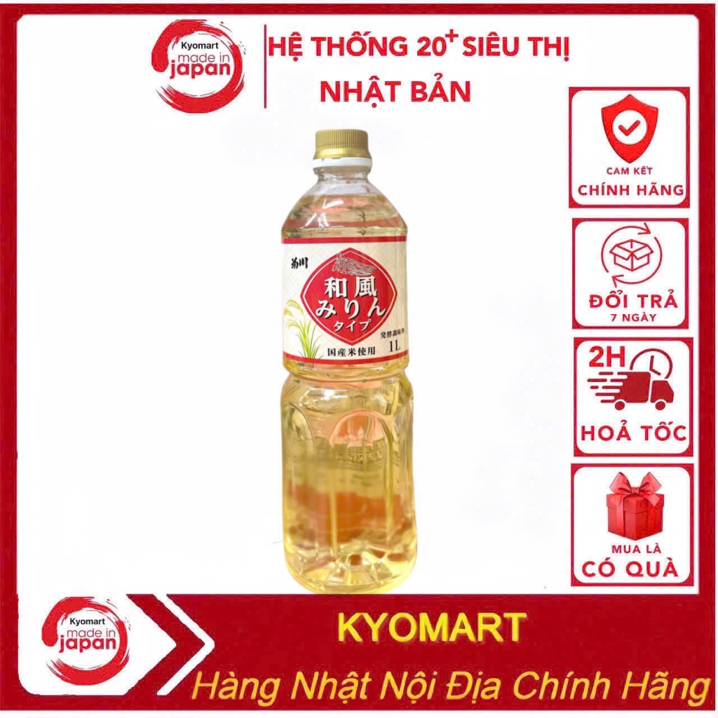RƯỢU NẤU ĂN MIRIN NHẬT BẢN TẠO VỊ NGỌT CHAI 1L ( CHAI MÀU ĐỎ)