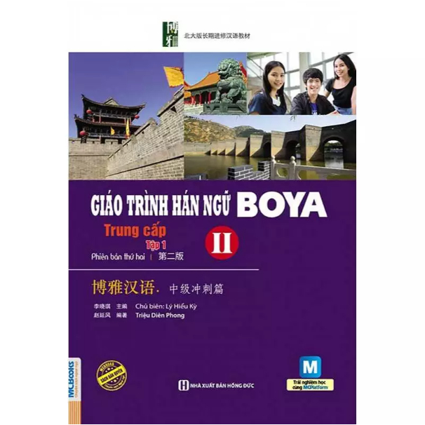 Sách - Giáo trình hán ngữ Boya trung cấp 2 tập 1 - MC