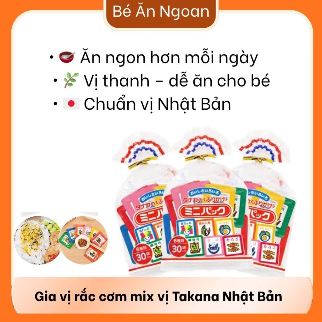 GIA VỊ RẮC CƠM Takana 6 VỊ 30 GÓI NHỎ NHẬT BẢN 60g