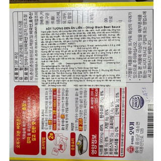 SỐT TƯƠNG ĐEN ĂN LIỀN JAJANG HÀN QUỐC 200G - 3분 짜장