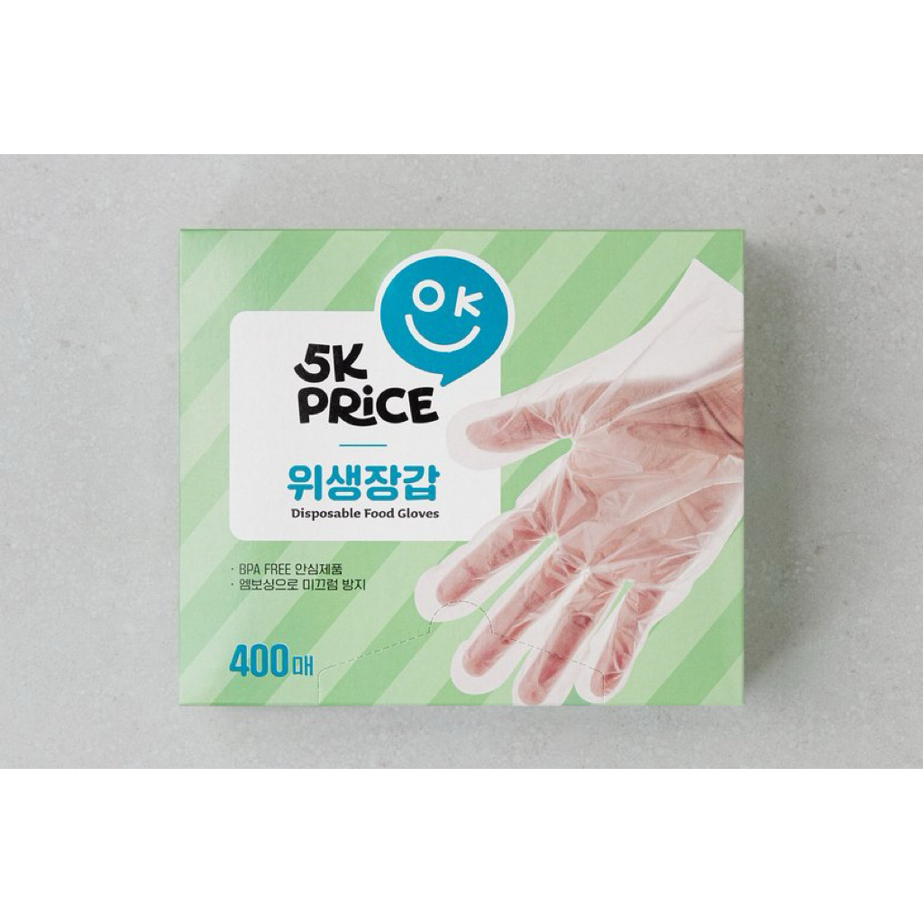 [5K PRICE] Găng Tay Tiện Lợi 5K Price 400 Cái