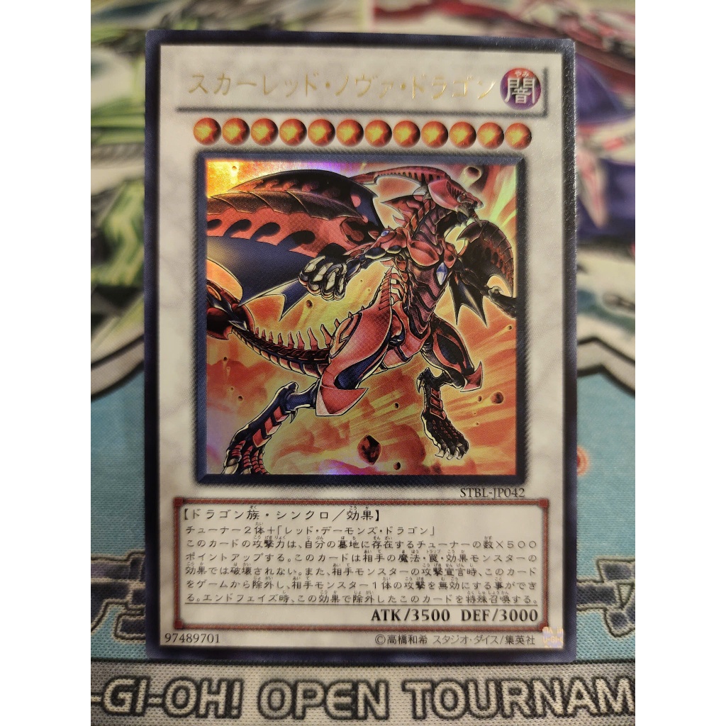 Thẻ bài Yugioh chính hãng - Red Nova Dragon - STBL-JP042 - Ultra Rare