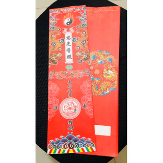 [ Liêm sớ ]  10 chiếc Vỏ sớ / Bì đựng sớ A3s 13x35cm Và 12x43cm