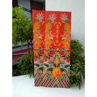 [ Liêm sớ ]  10 chiếc Vỏ sớ / Bì đựng sớ A3s 13x35cm Và 12x43cm
