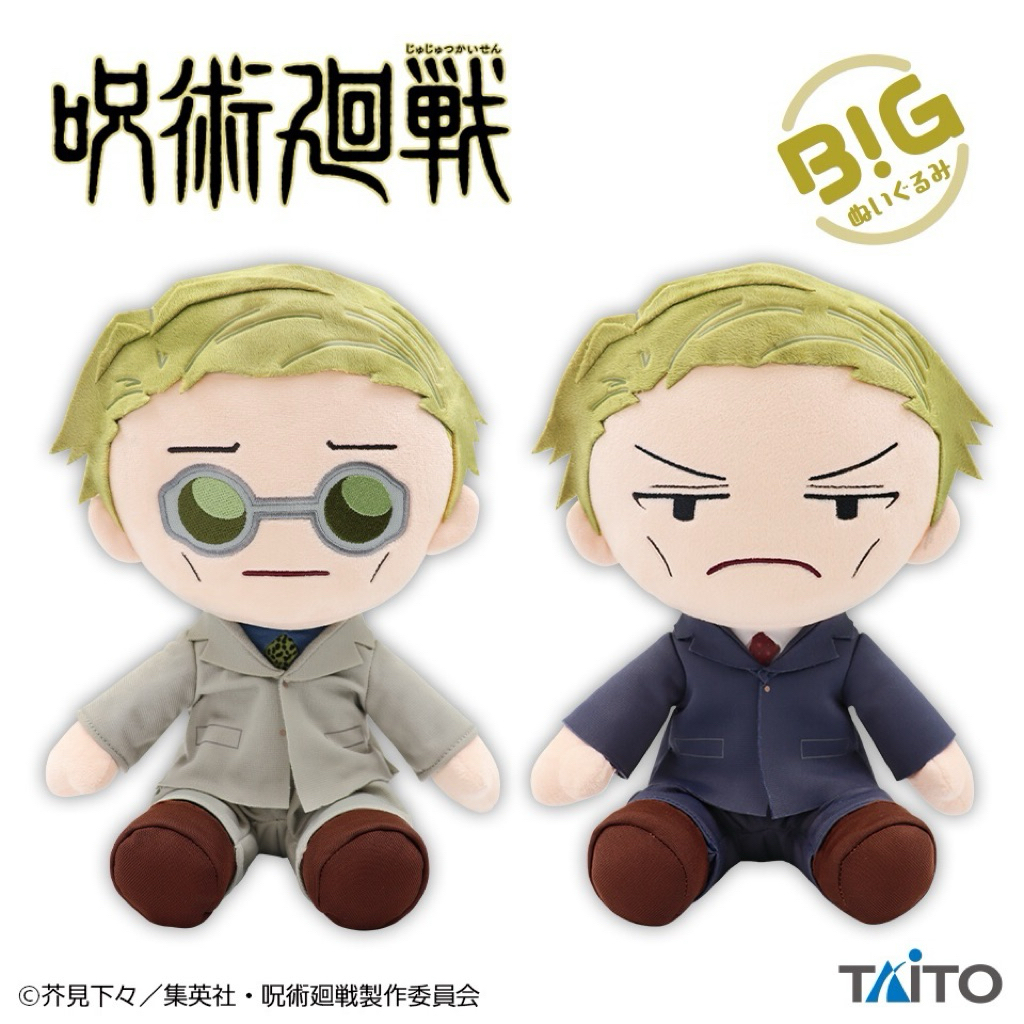 Gấu Bông Nanami Kento 30cm (TAITO) | Jujutsu Kaisen Big Plush Toy Nanami Kento