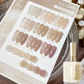 XEIJAYI 40ml - Sơn gel móng tay màu nude độ bão hòa thấp, bộ 9 màu, phù hợp cho mọi mùa.