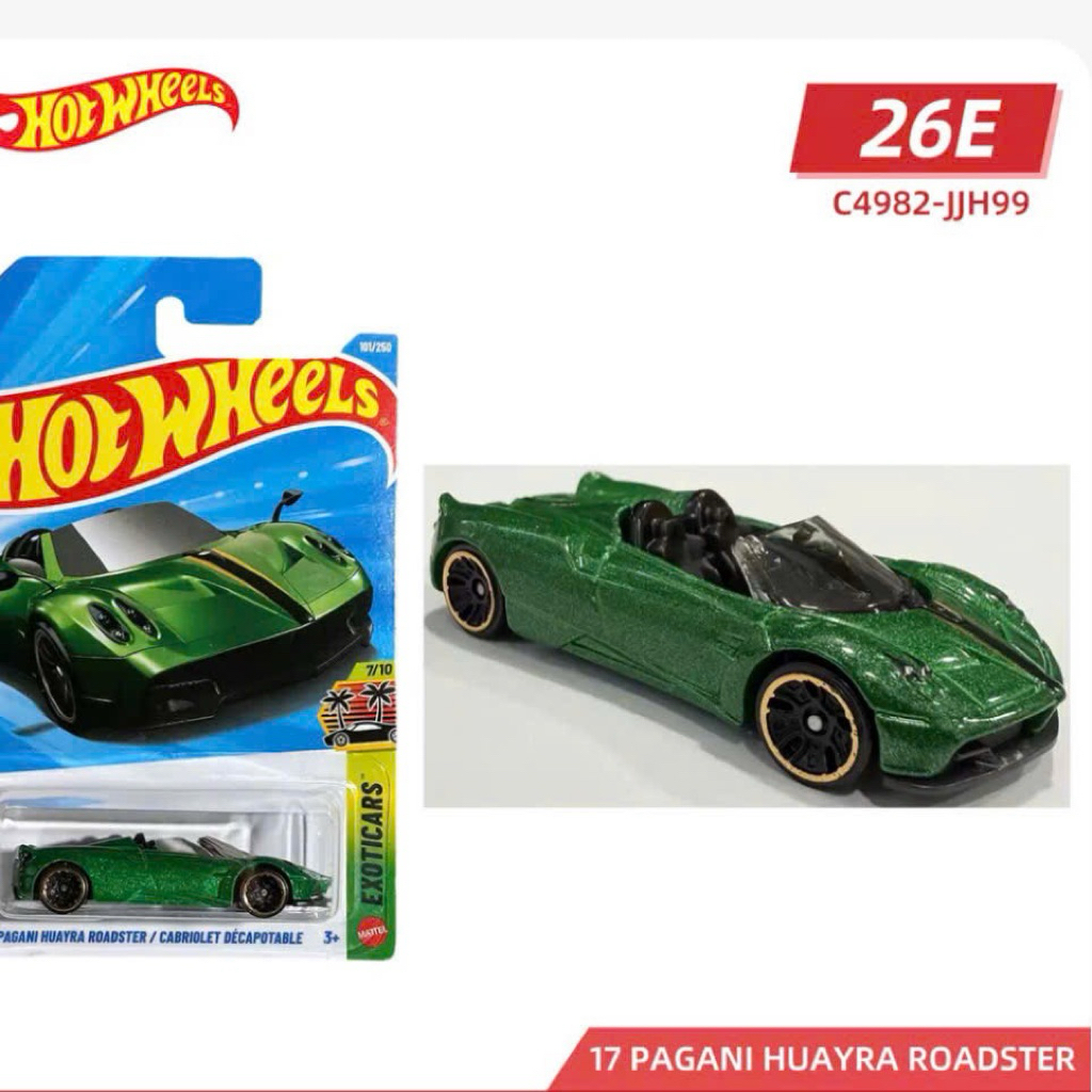 17 PAGANI HUAYRA ROADSTER