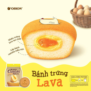 Bánh Ăn Sáng C'est Bon Sợi Thịt Gà/ Phomai/ Trứng Lava/ Sandwich / Baguette/ Custas Lava